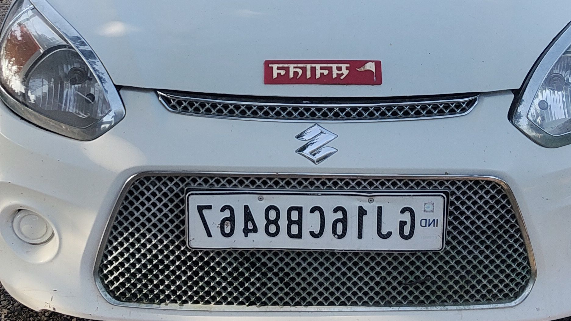 Maruti Suzuki ALTO 800 image 1
